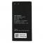 Baterie pro Huawei C8816 2000mAh Li-ion